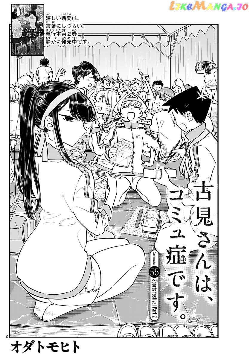Komi Can